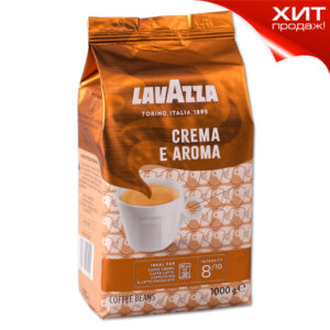 Кофе в зёрнах LAVAZZA Crema e Aroma 1 кг.