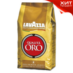 Кофе в зёрнах LAVAZZA Oro 1 кг